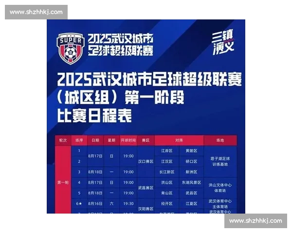 足球比赛在线入口实时直播高清赛事观看指南与最新赛程资讯平台 - 副本 (5) - 副本