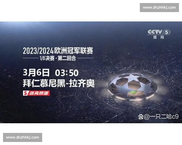 体育赛事高清直播平台在线看全球精彩比赛不停歇