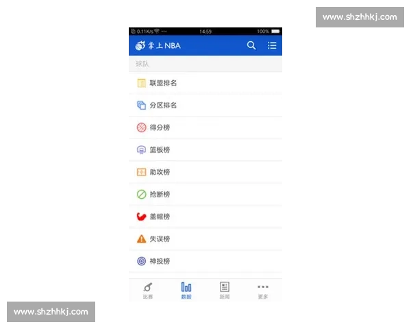 篮球比赛全站入口精彩赛事一览即时比分赛程数据尽在掌握