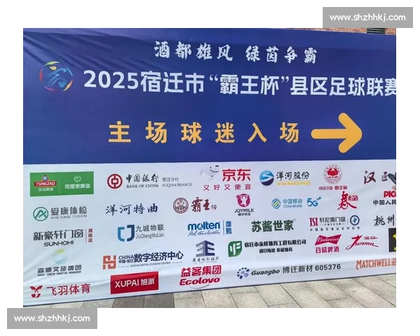 足球赛事全站入口最新资讯 精彩赛事一网打尽 让你随时掌握全球赛况 足球赛事全站入口最新资讯 精彩赛事一网打尽 让你随时掌握全球赛况