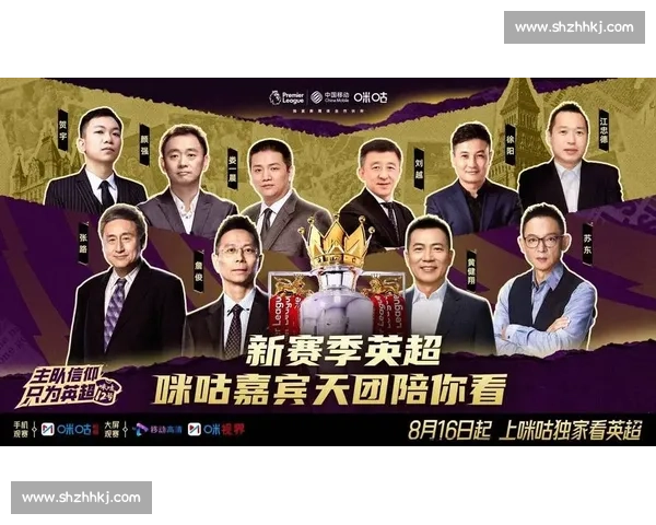 体育赛事精彩瞬间全程网络直播观赛体验与互动攻略指南