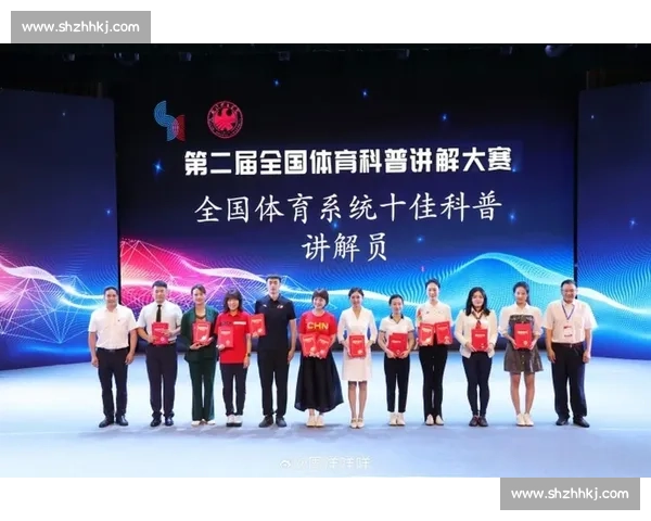 打造权威全面的体育赛事科普平台定位与发展路径探索 - 副本 - 副本 打造权威全面的体育赛事科普平台定位与发展路径探索 - 副本 - 副本