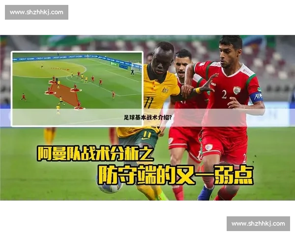 深入分析体育赛事表现与战术变化对比赛结果的影响 - 副本 - 副本