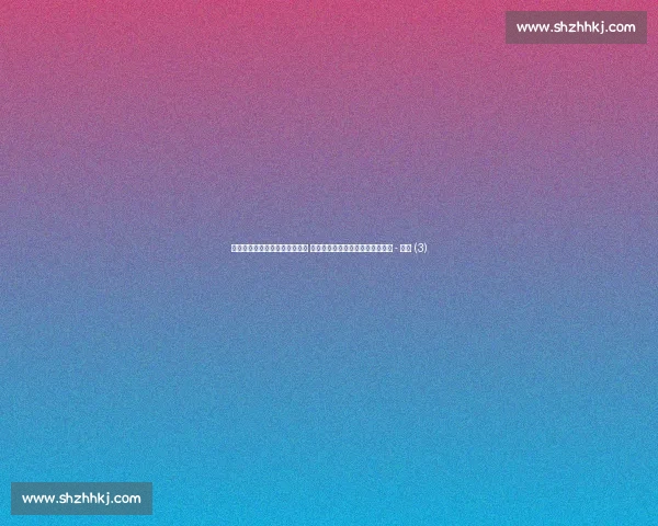 篮球赛事在线观看平台全面升级 极速访问最新赛事动态与精彩直播 - 副本 (3)