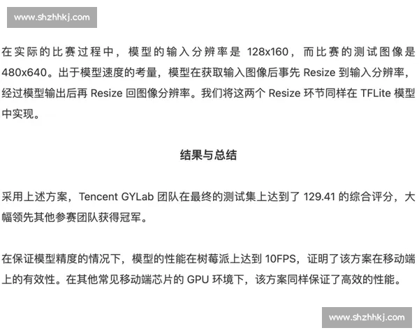 赛后分析：深度剖析比赛过程与关键因素对最终结果的影响 - 副本 (2) - 副本