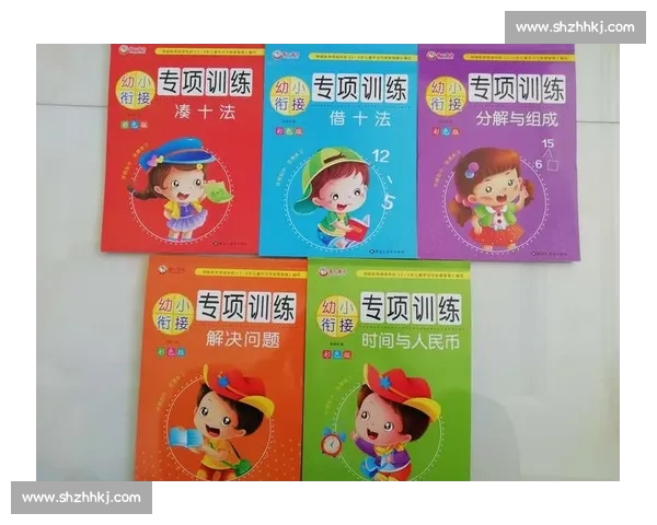 跳远比赛中的技术分析与选手训练方法探索 - 副本 (10) - 副本 - 副本 - 副本